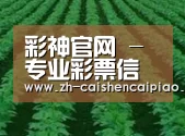 种植基地六(图1)