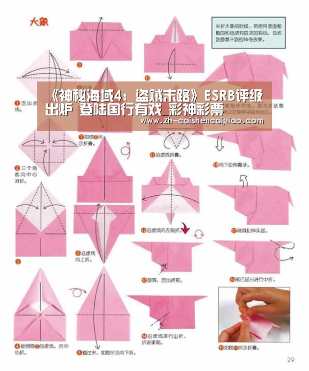 彩神彩票