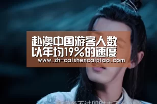 彩神彩票