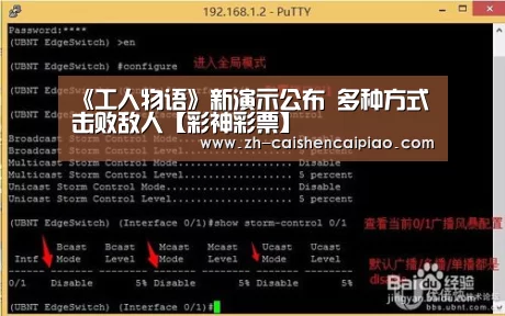 《工人物语》新演示公布 多种方式击败敌人【彩神彩票】(图3) 彩神彩票