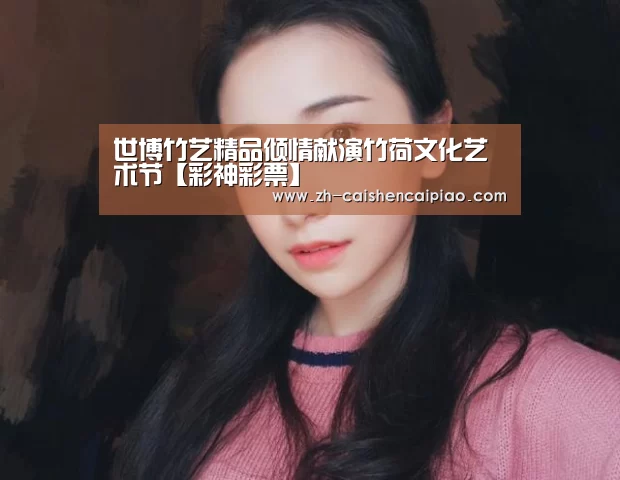 彩神彩票