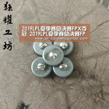 彩神彩票