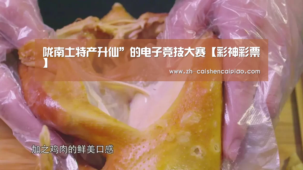 彩神彩票