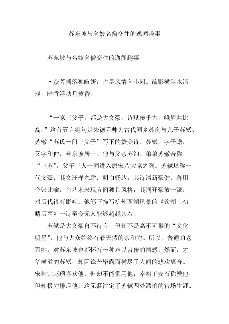 【彩神彩票】英雄联盟3月26日更新部分大区延迟开服公告 lol3月26日大区延迟开服时间(图3) 彩神彩票