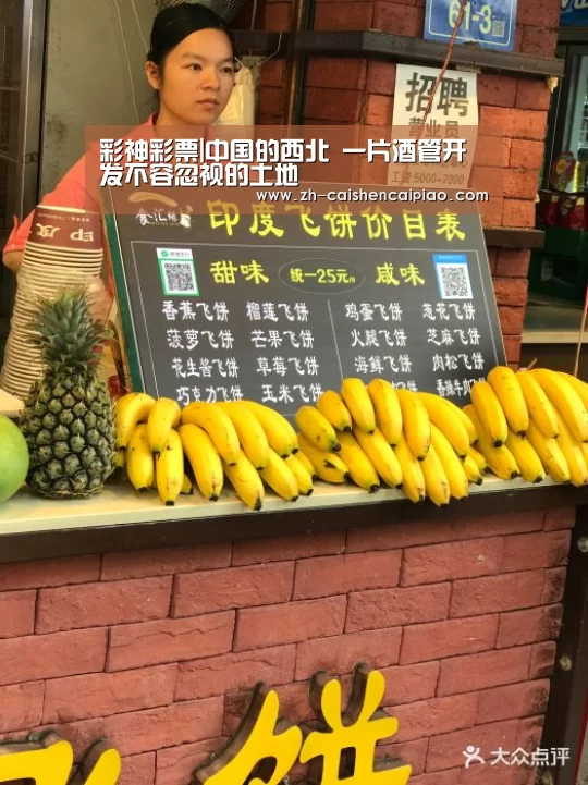 彩神彩票