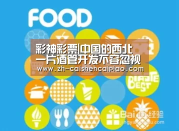 彩神彩票