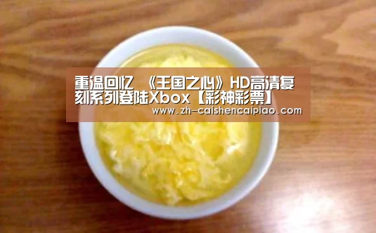 彩神彩票