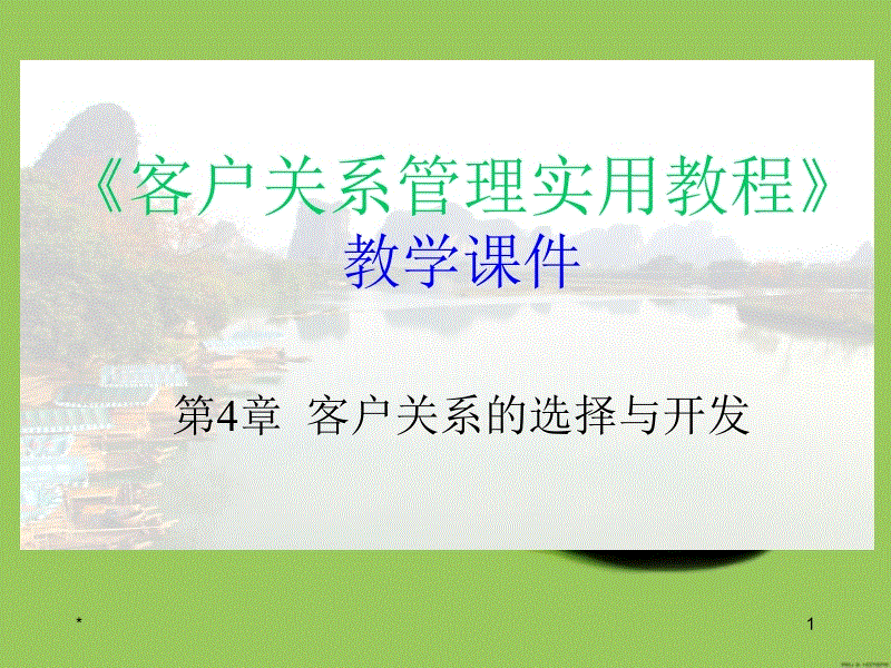 2016“寻找陕西最美导游”大赛陕南赛区复赛在汉中诸葛古镇落幕‘彩神彩票’(图1) 彩神彩票