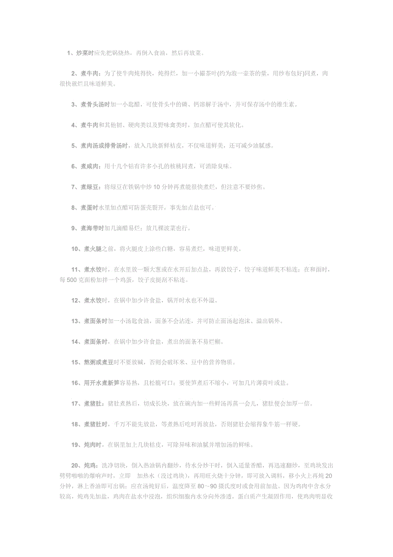 彩神彩票