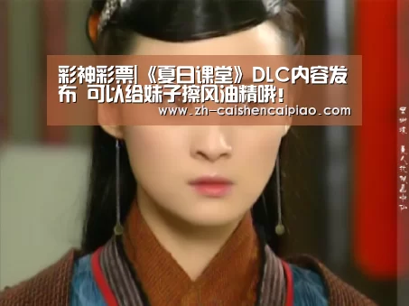 彩神彩票