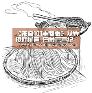 彩神彩票