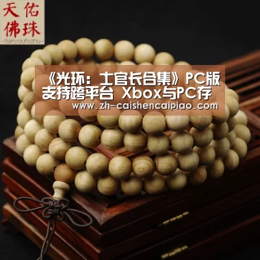 彩神彩票