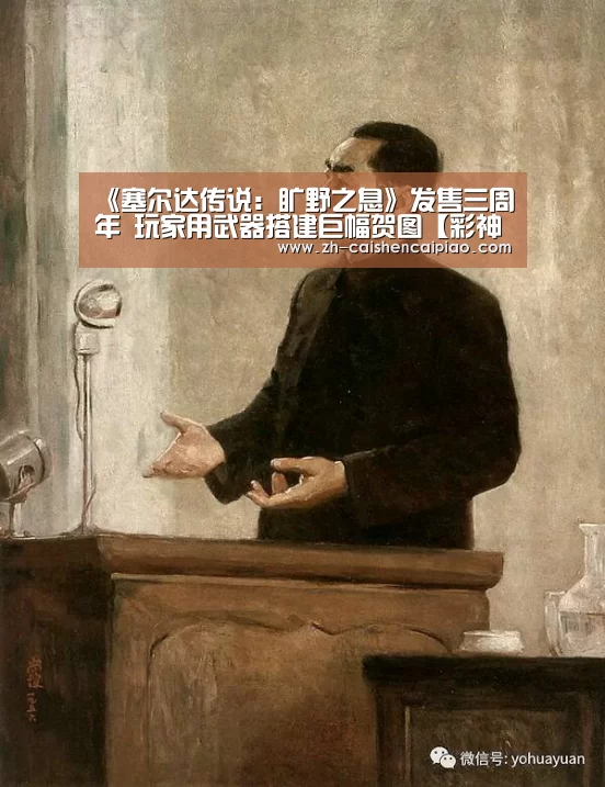 彩神彩票