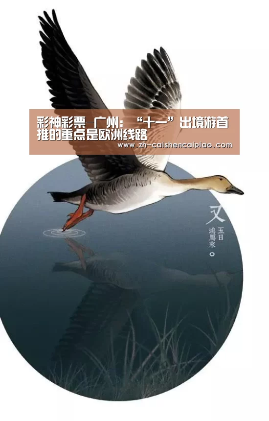 彩神彩票